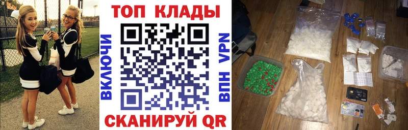 Где купить Сасово ссылка на мегу как зайти  Кокаин  МЕФ  Марихуана  Гашиш  А ПВП 