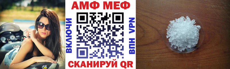 МЕГА рабочий сайт  Сасово  АМФ 97%  купить  