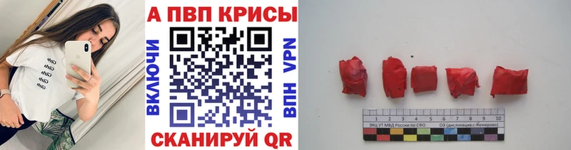 KRAKEN как зайти  купить  сайты  Сасово  APVP СК 