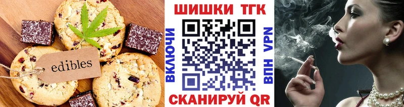 Cannafood марихуана  закладки  Сасово 