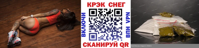 Кокаин Перу  закладка  Сасово 