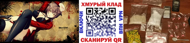 магазин    Сасово  Героин герыч 