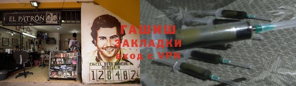 марихуана Алексеевка