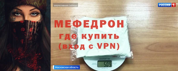MDMA Навашино