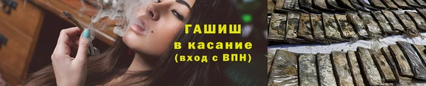 бошки Армянск