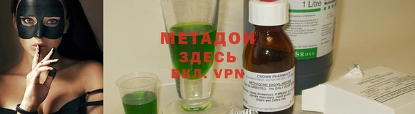 гашишное масло Алзамай
