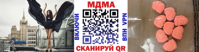 площадка наркотические препараты mega Сасово МДМА кристаллы