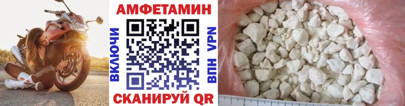 Первитин винт  Сасово 
