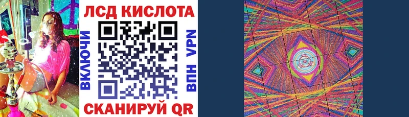 Марки 25I-NBOMe 1,8мг Сасово