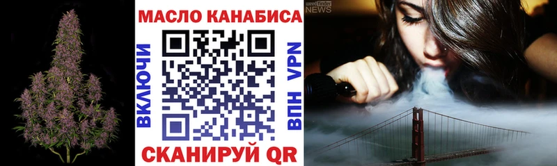 ТГК вейп  купить наркотик  Сасово 